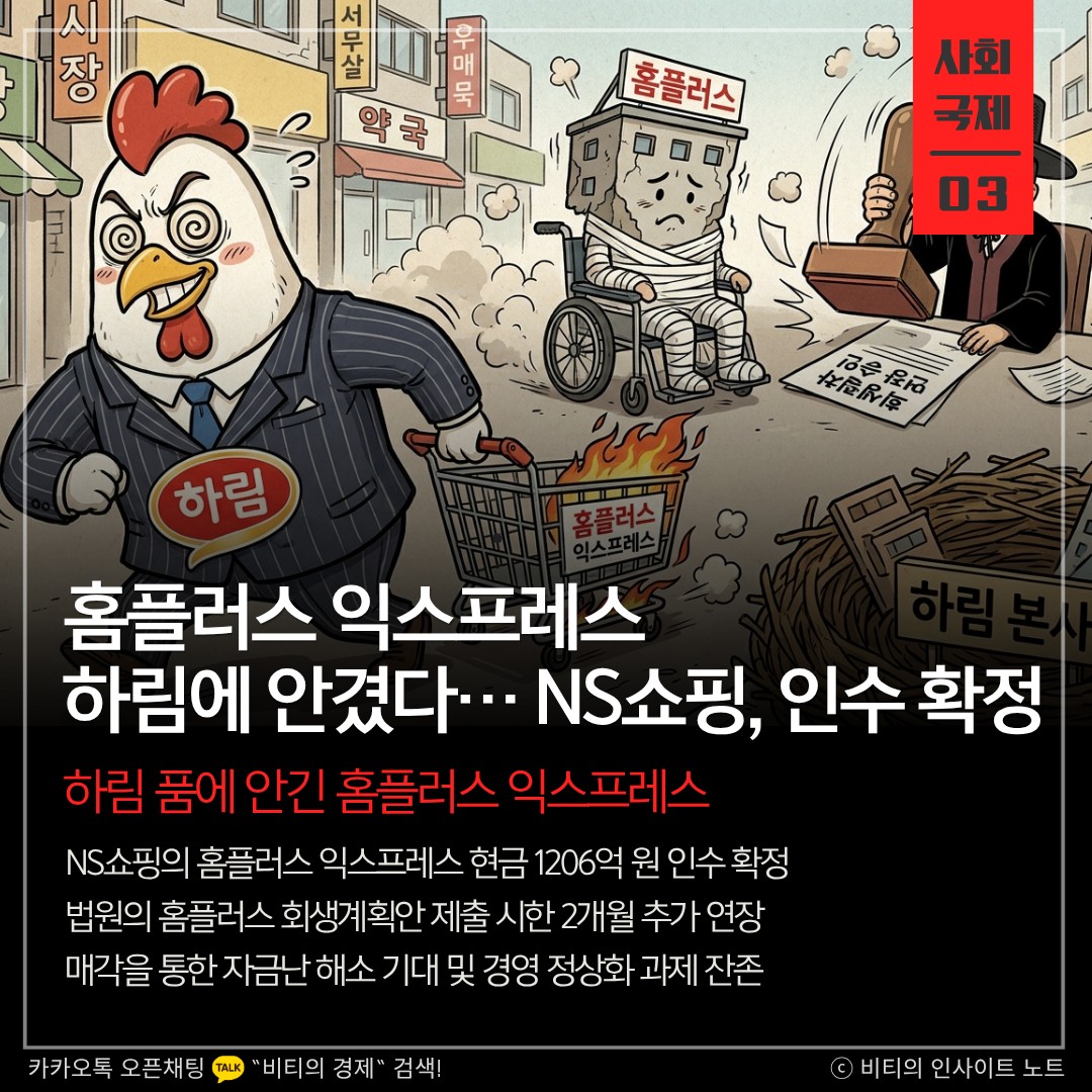 Post image 8