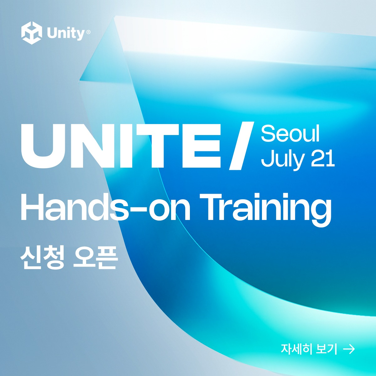 Hands-on Training 세션 OPEN!!