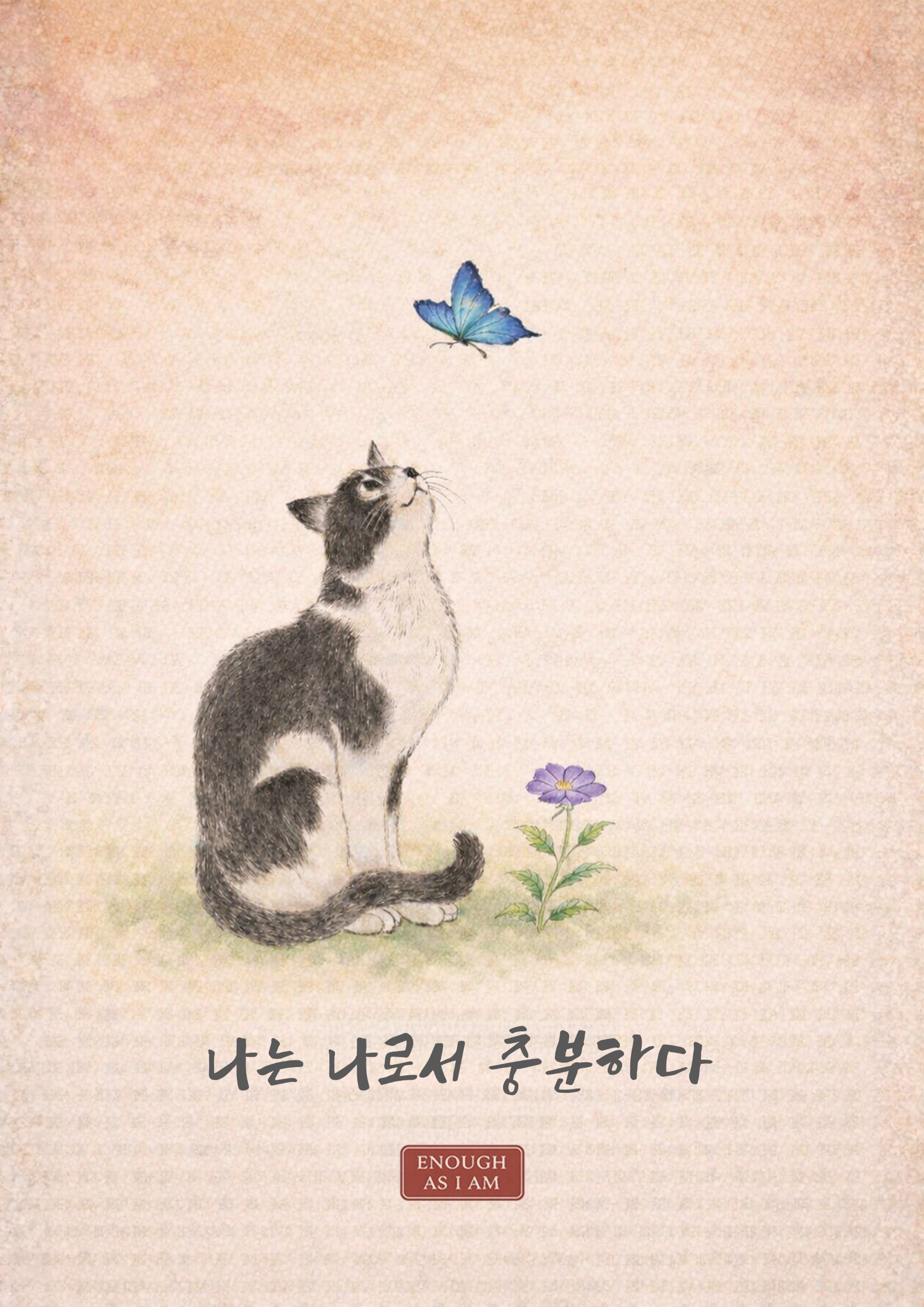 오늘도 참 힘든 날이었습니다