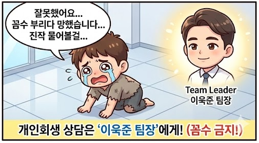개인회생 직전에 고액 채무를 늘린다면 어떻게 될까요?