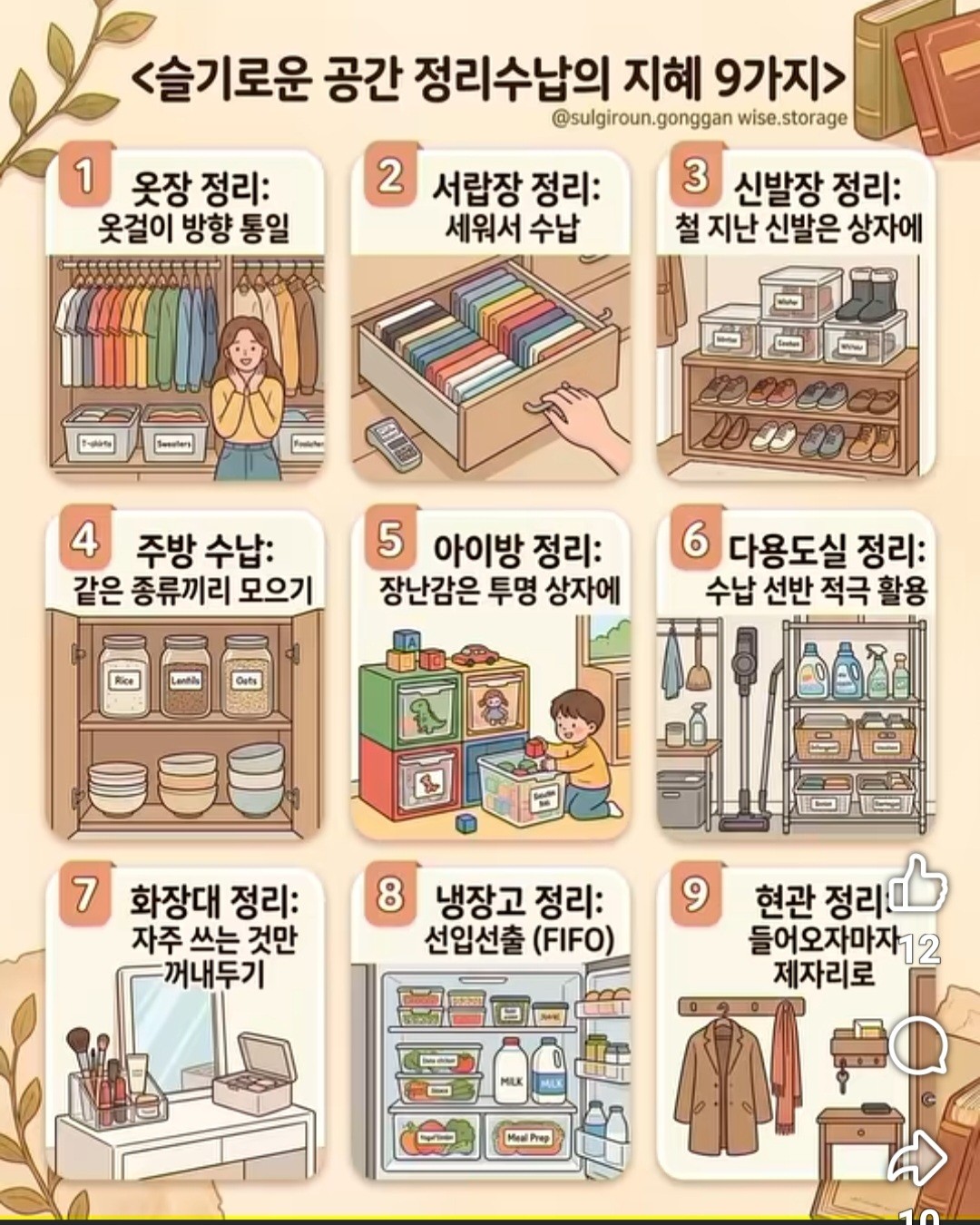 Post image 2