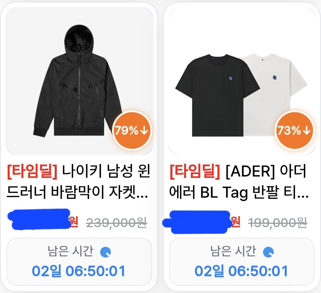 이번 주 득템 공동구매는요! 🛍️