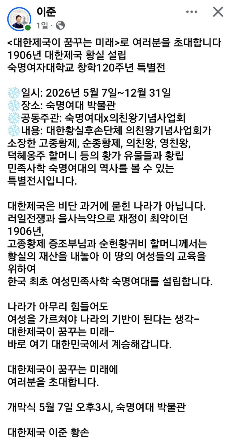 Post image 3