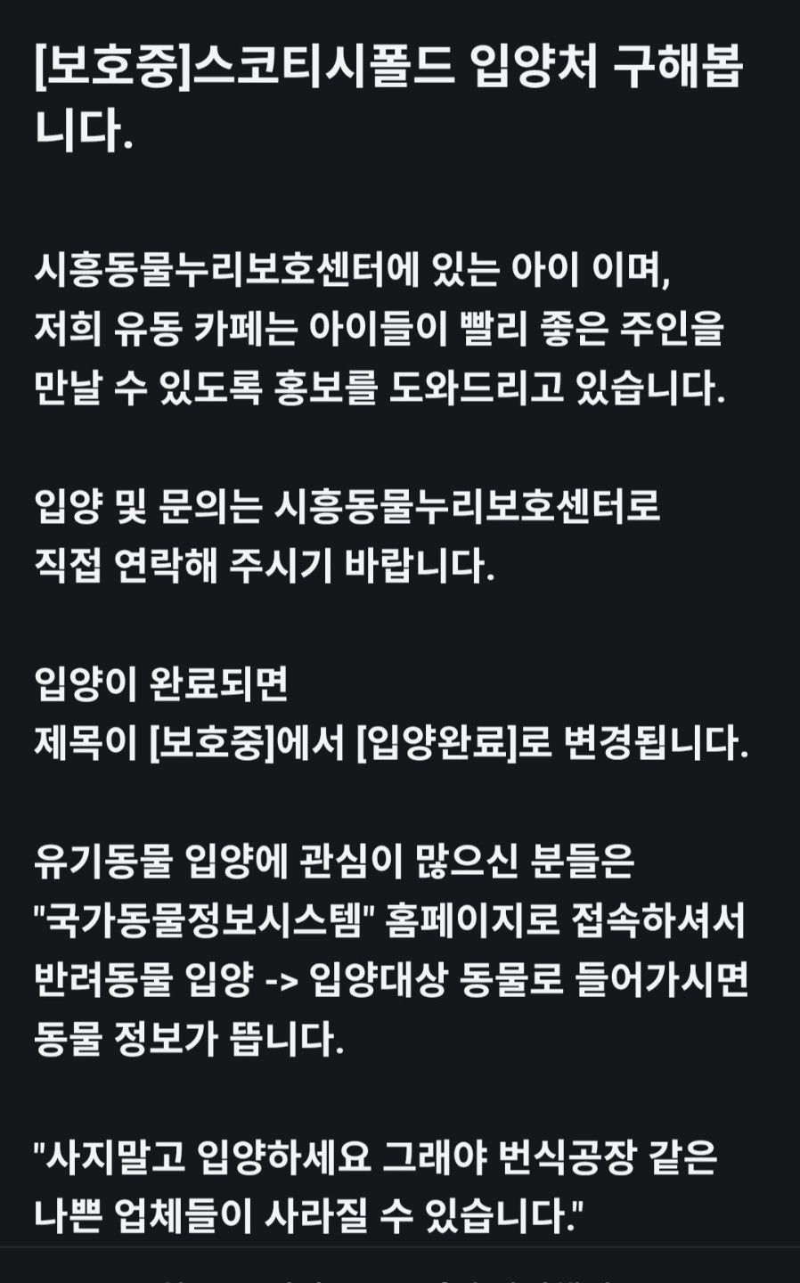 Post image 2