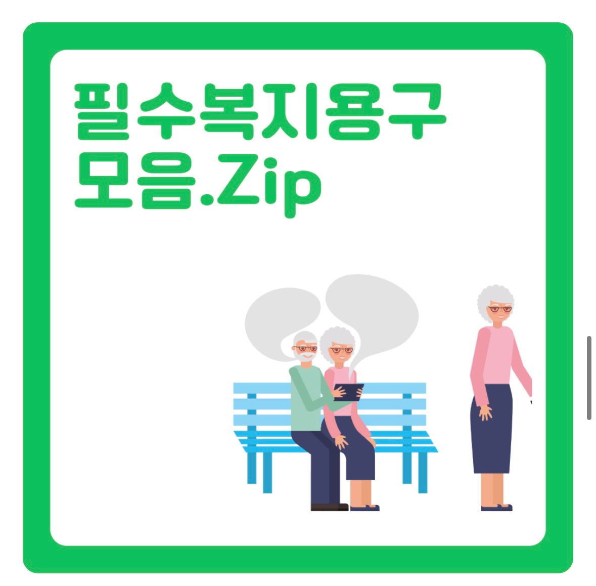 Post image 1