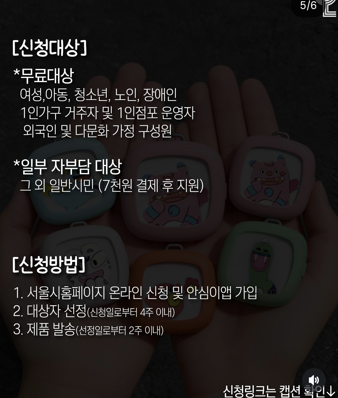 Post image 6