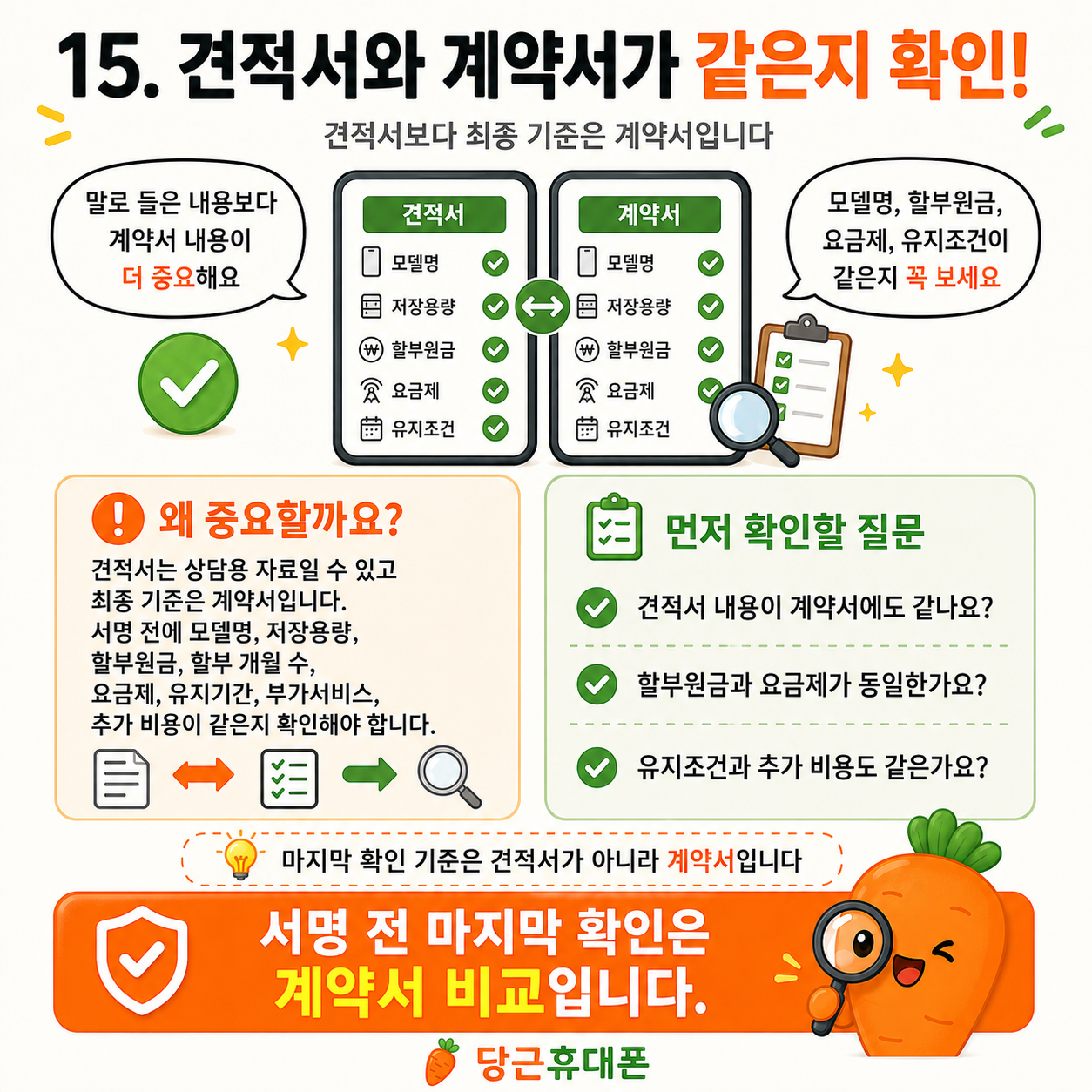 Post image 177