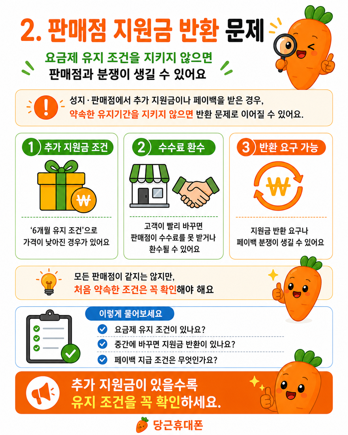 Post image 18