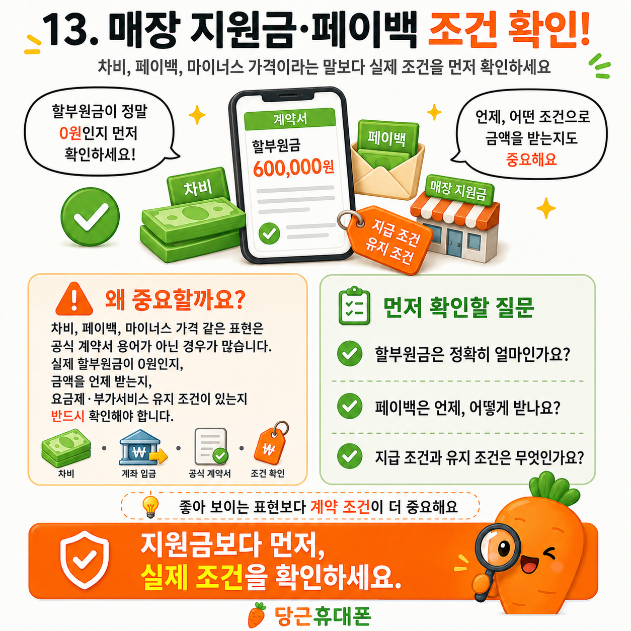 Post image 150