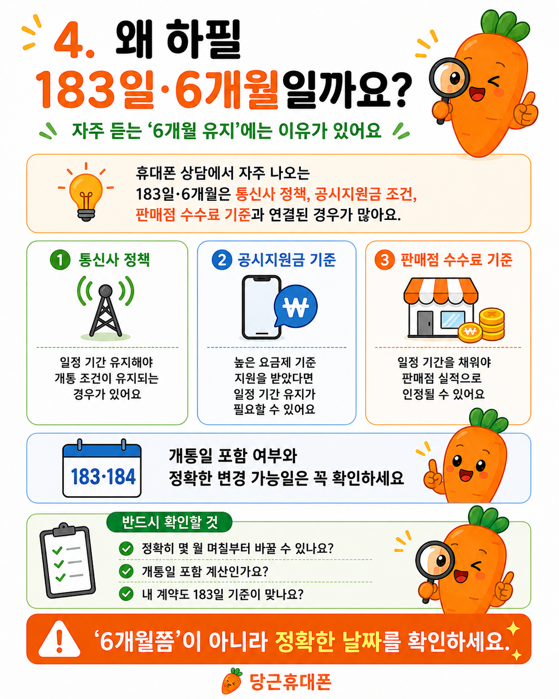 Post image 35
