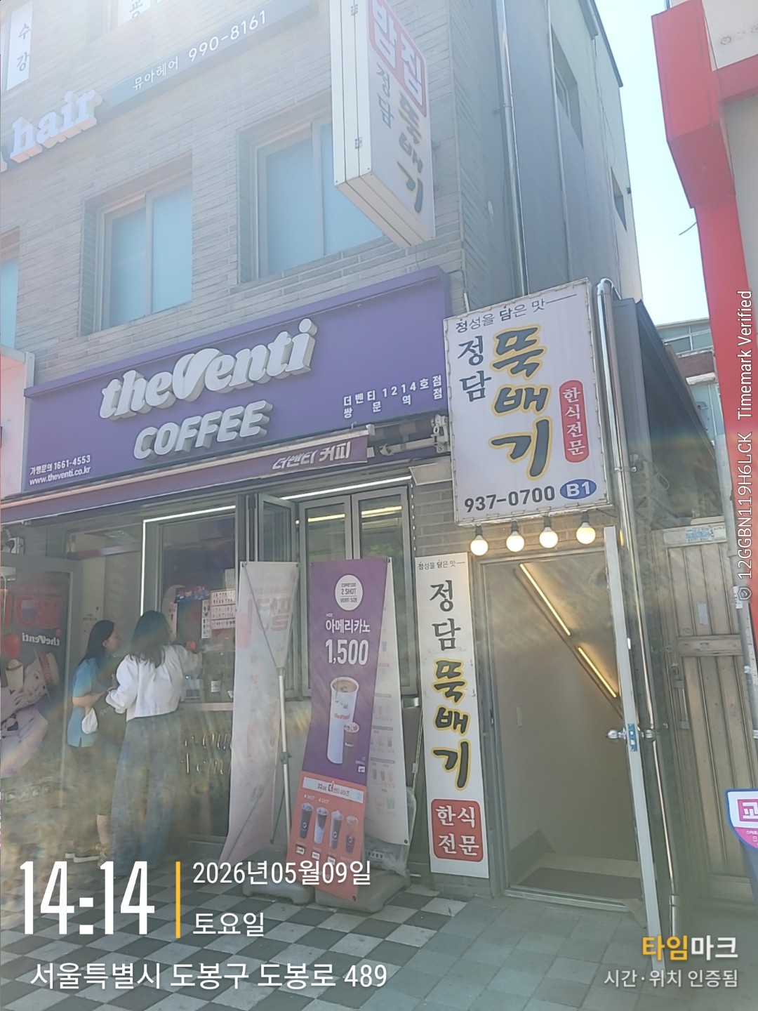 Post image 14
