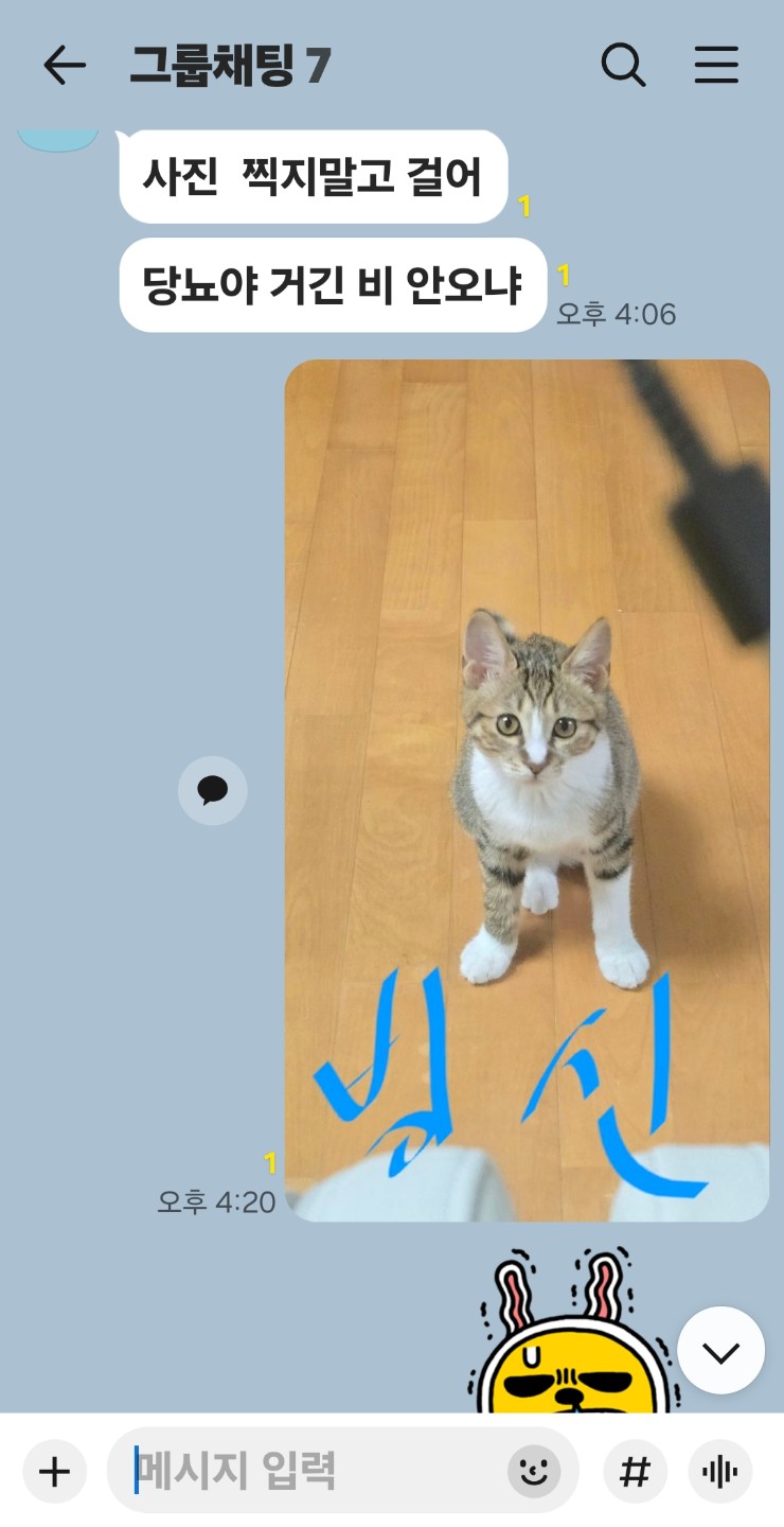 Post image 2
