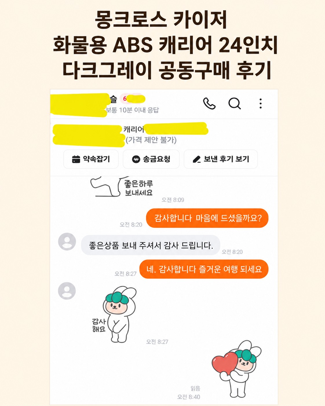 Post image 12