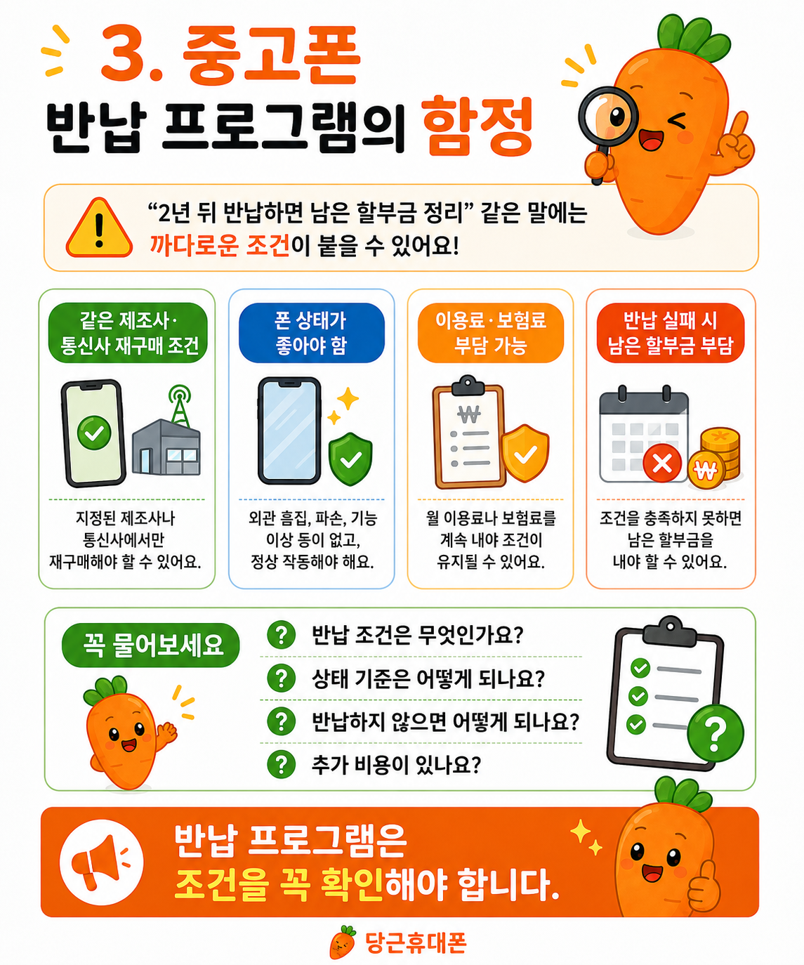 Post image 33