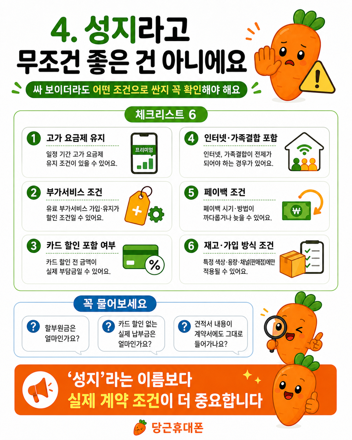 Post image 21