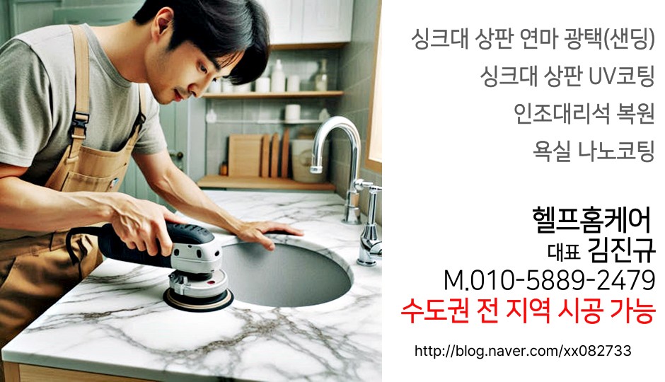 홈케어 기술 교육장