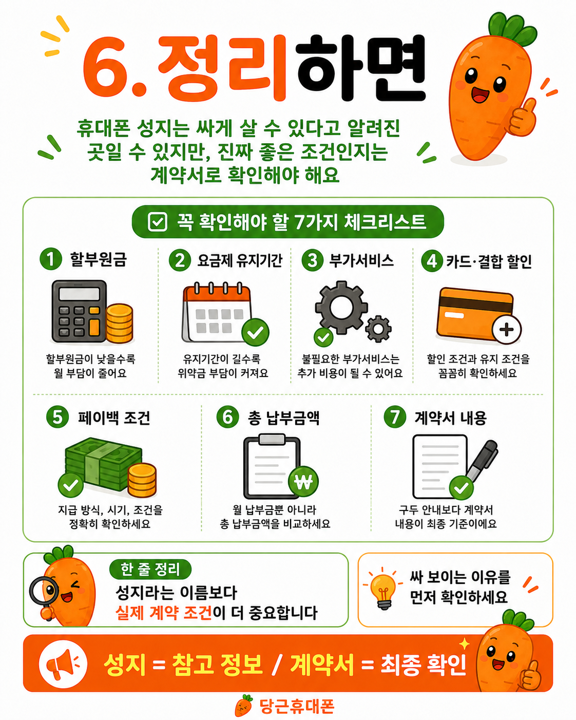 Post image 35