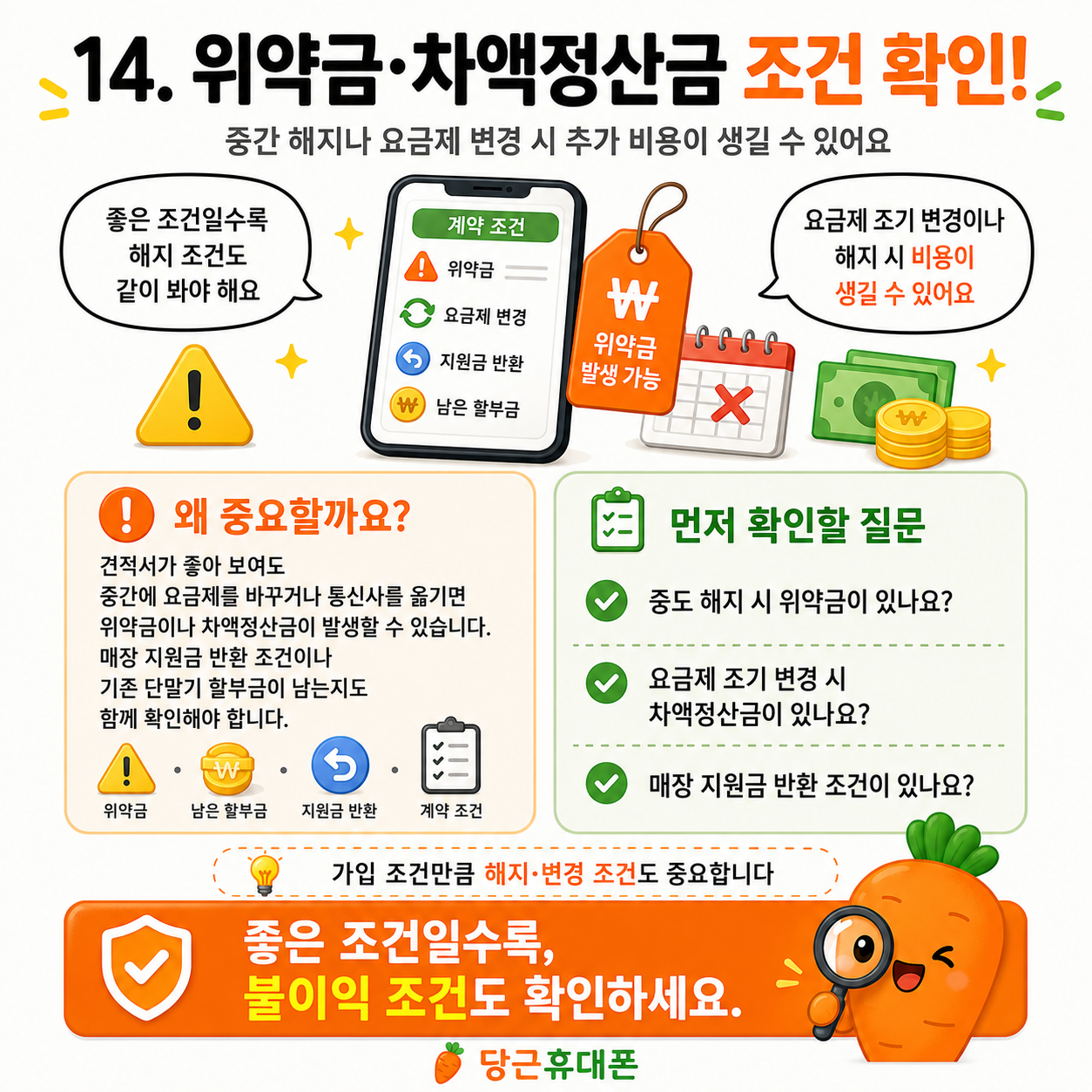 Post image 165