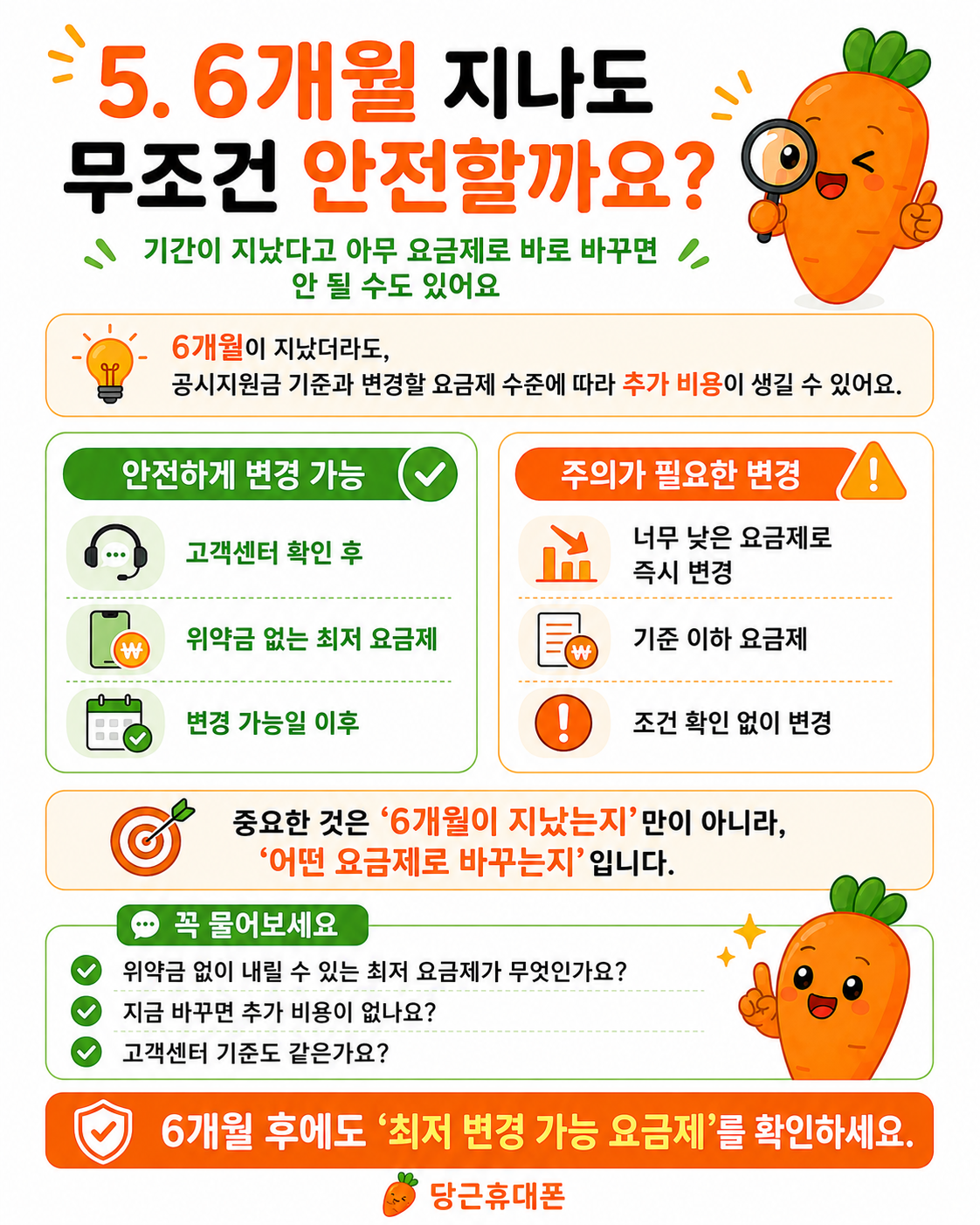 Post image 45