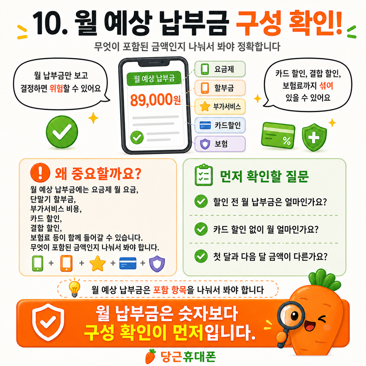 Post image 115