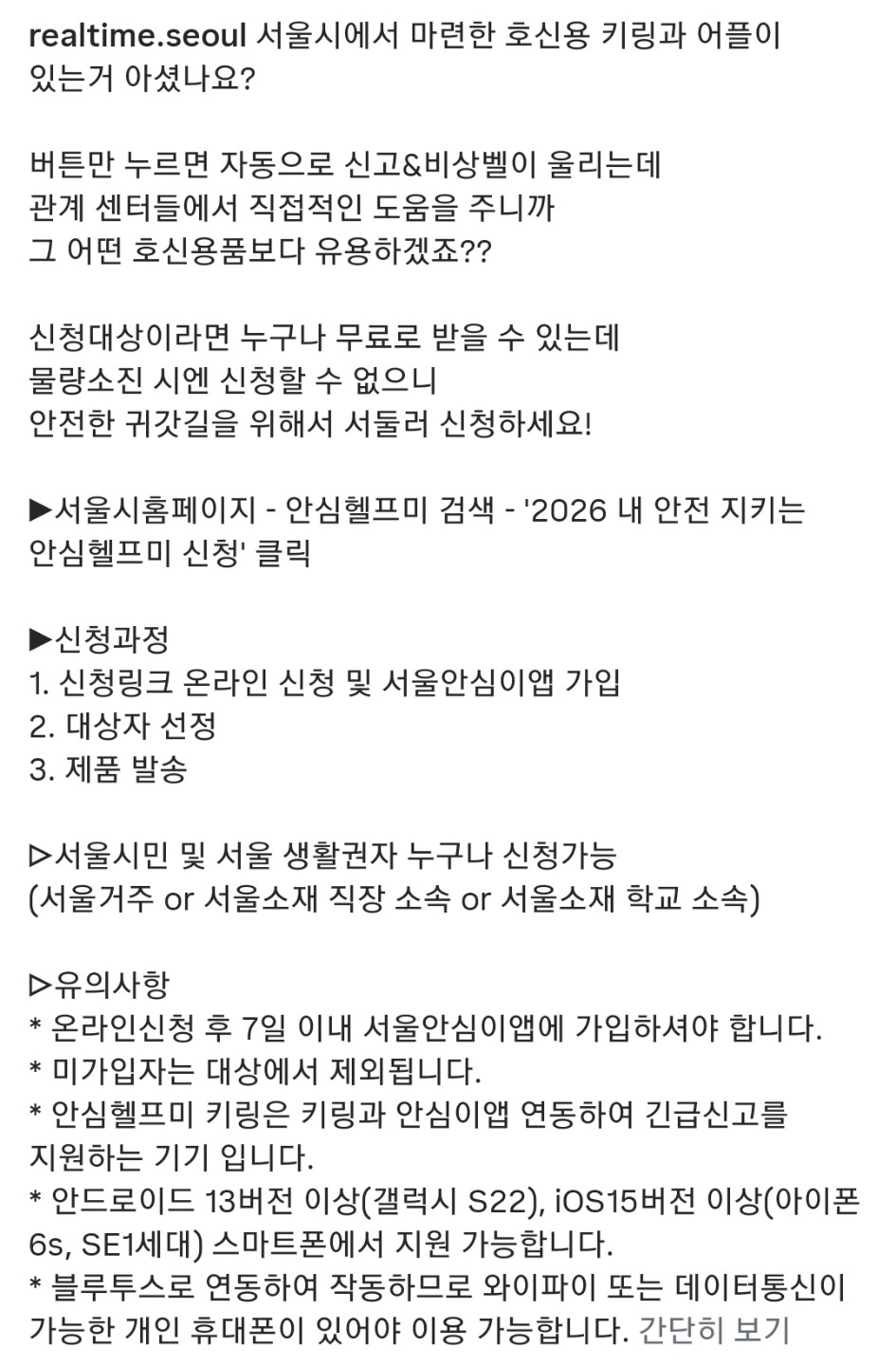Post image 7