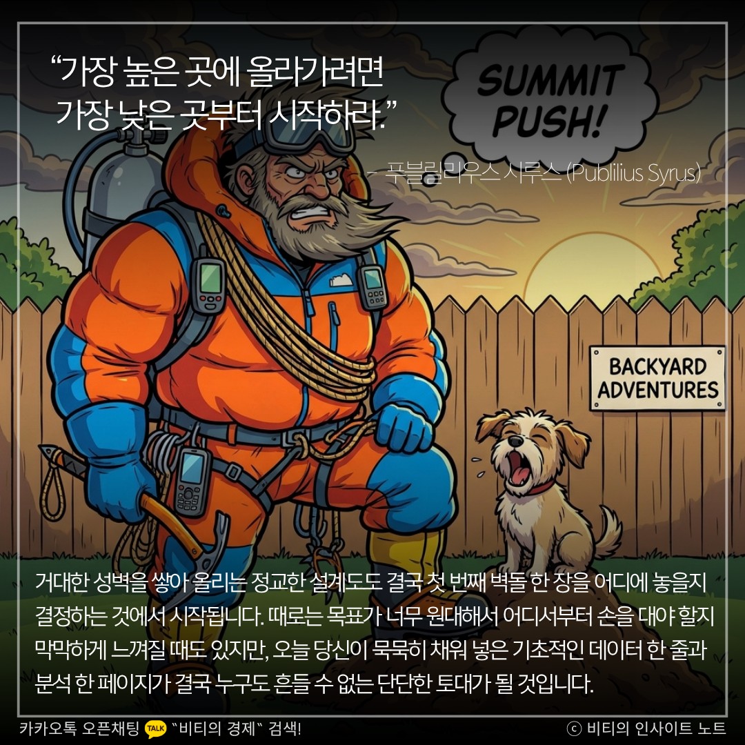 Post image 11