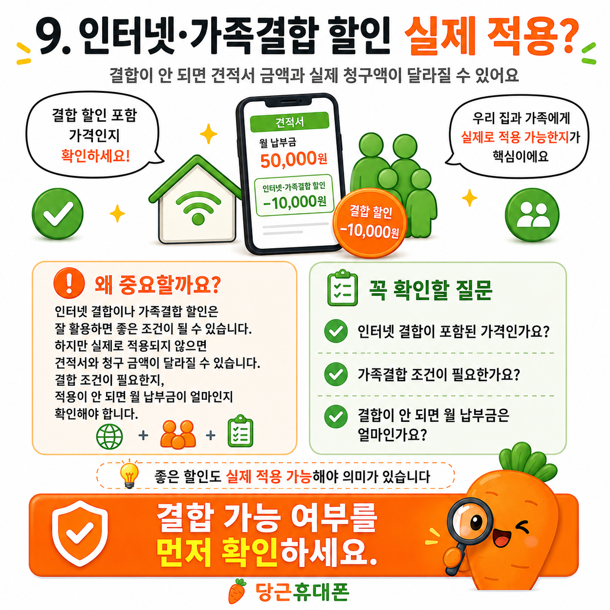 Post image 103