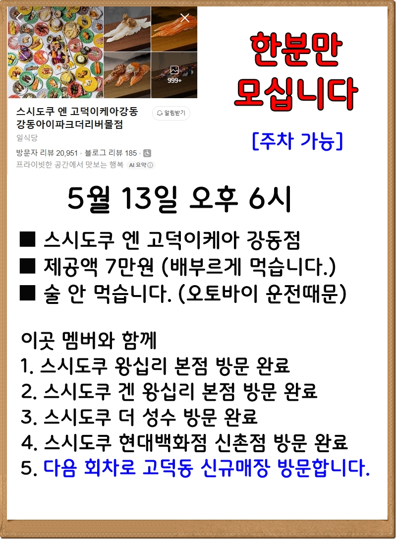 Post image 3