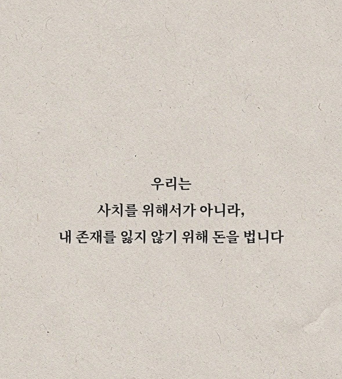 Post image 35