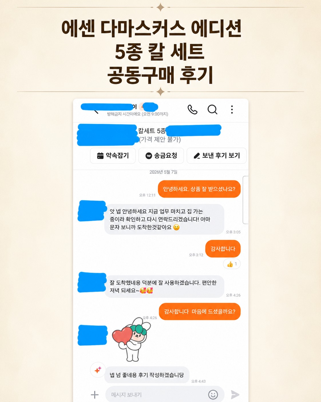 Post image 20