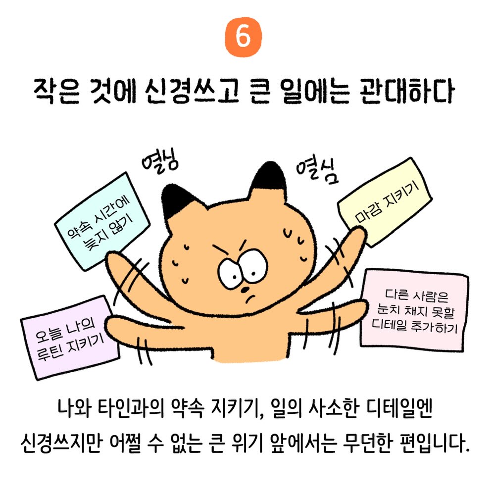 Post image 14
