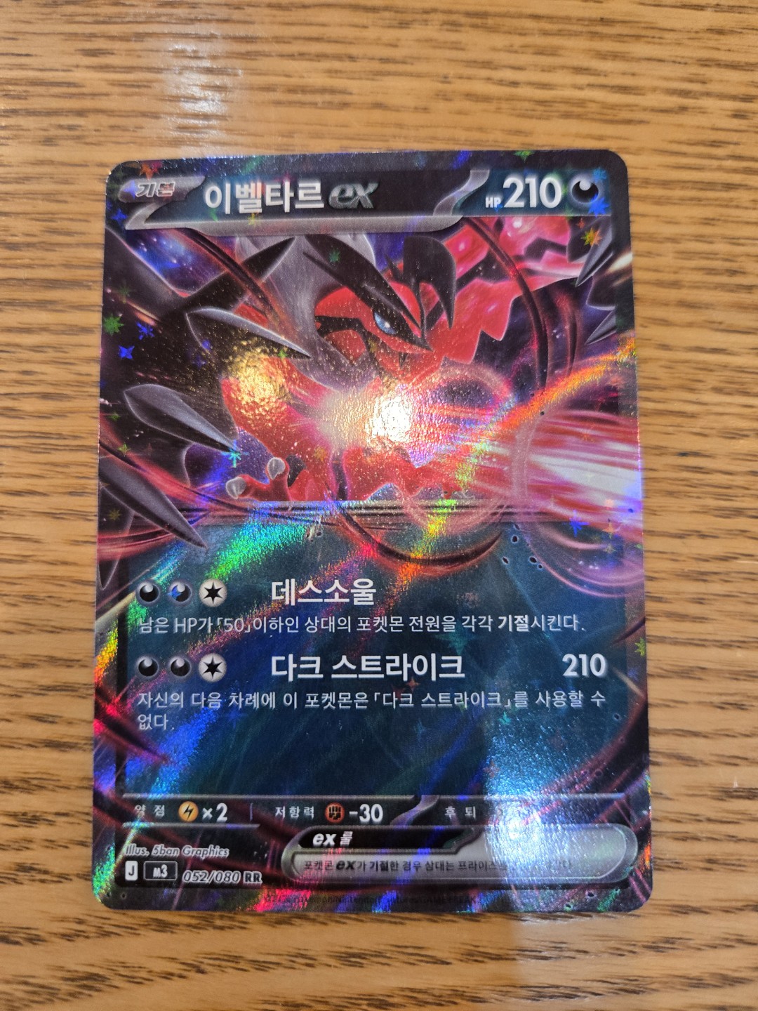 Post image 2