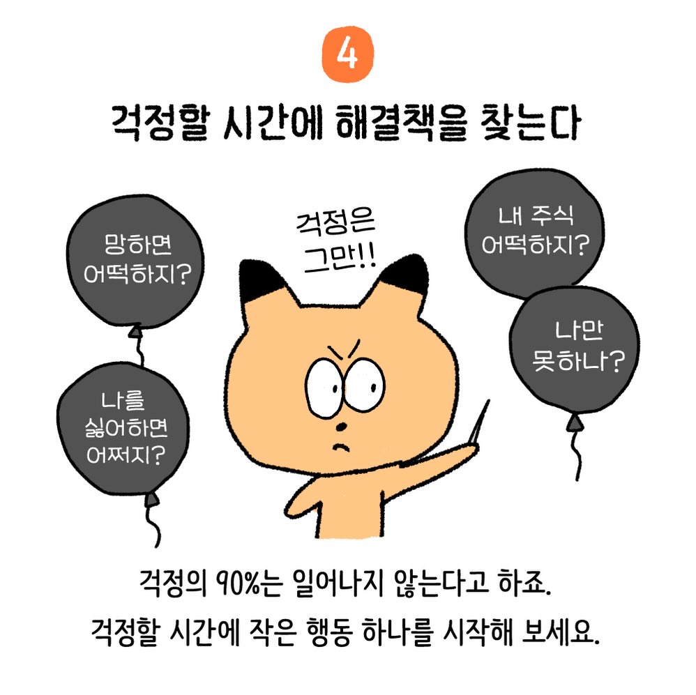 Post image 12