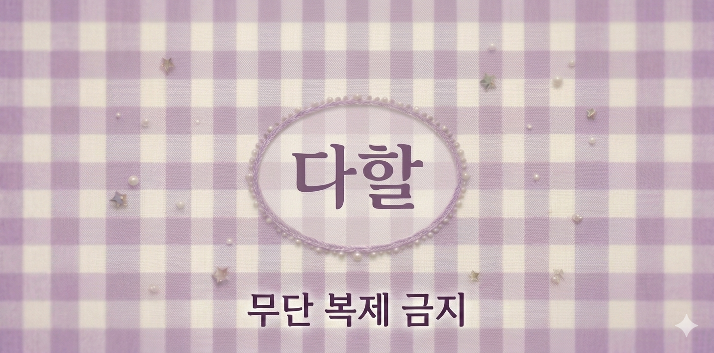 Post image 23