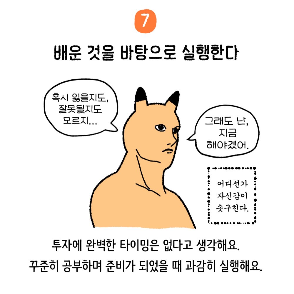 Post image 15
