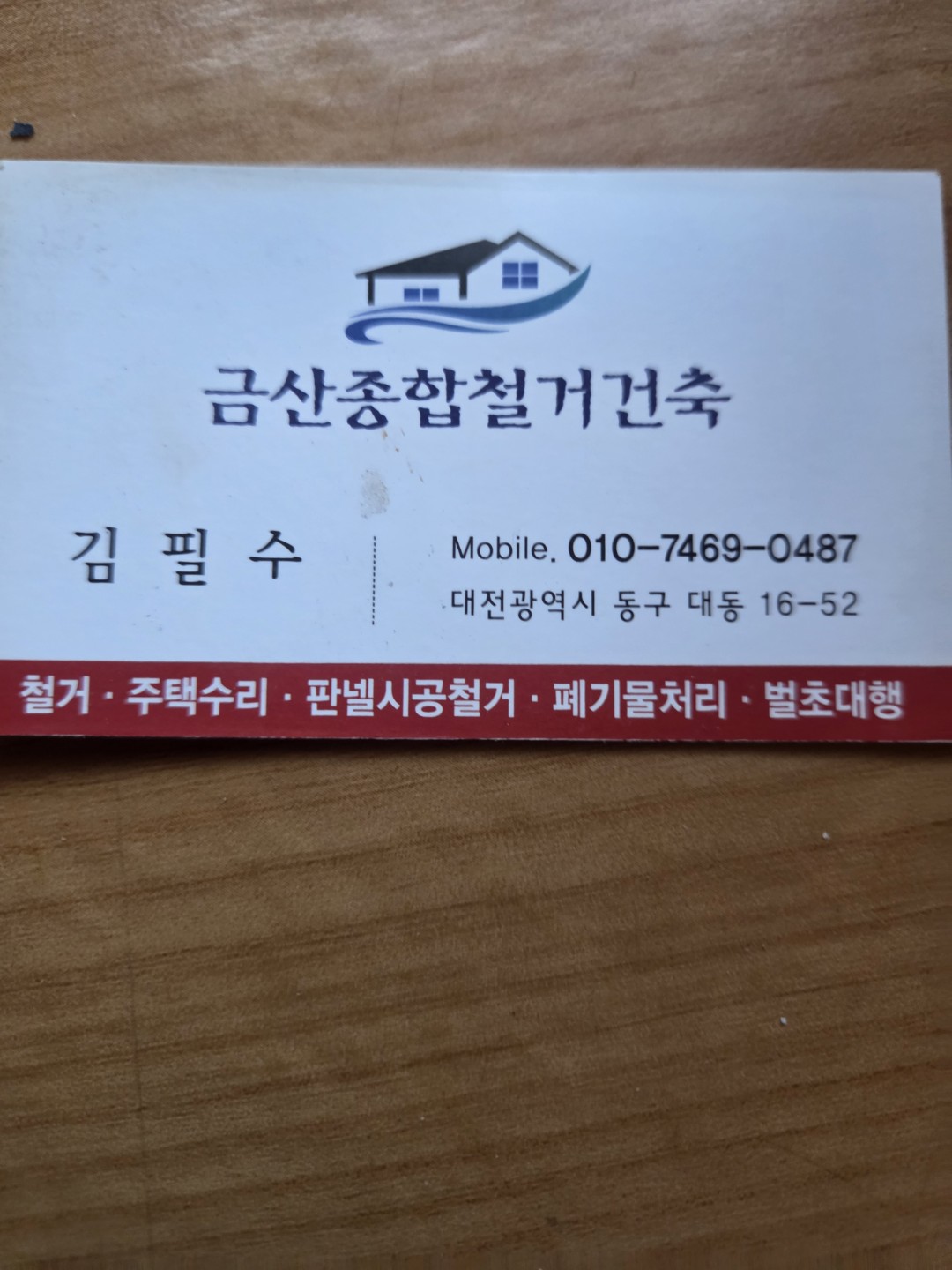 Post image 6