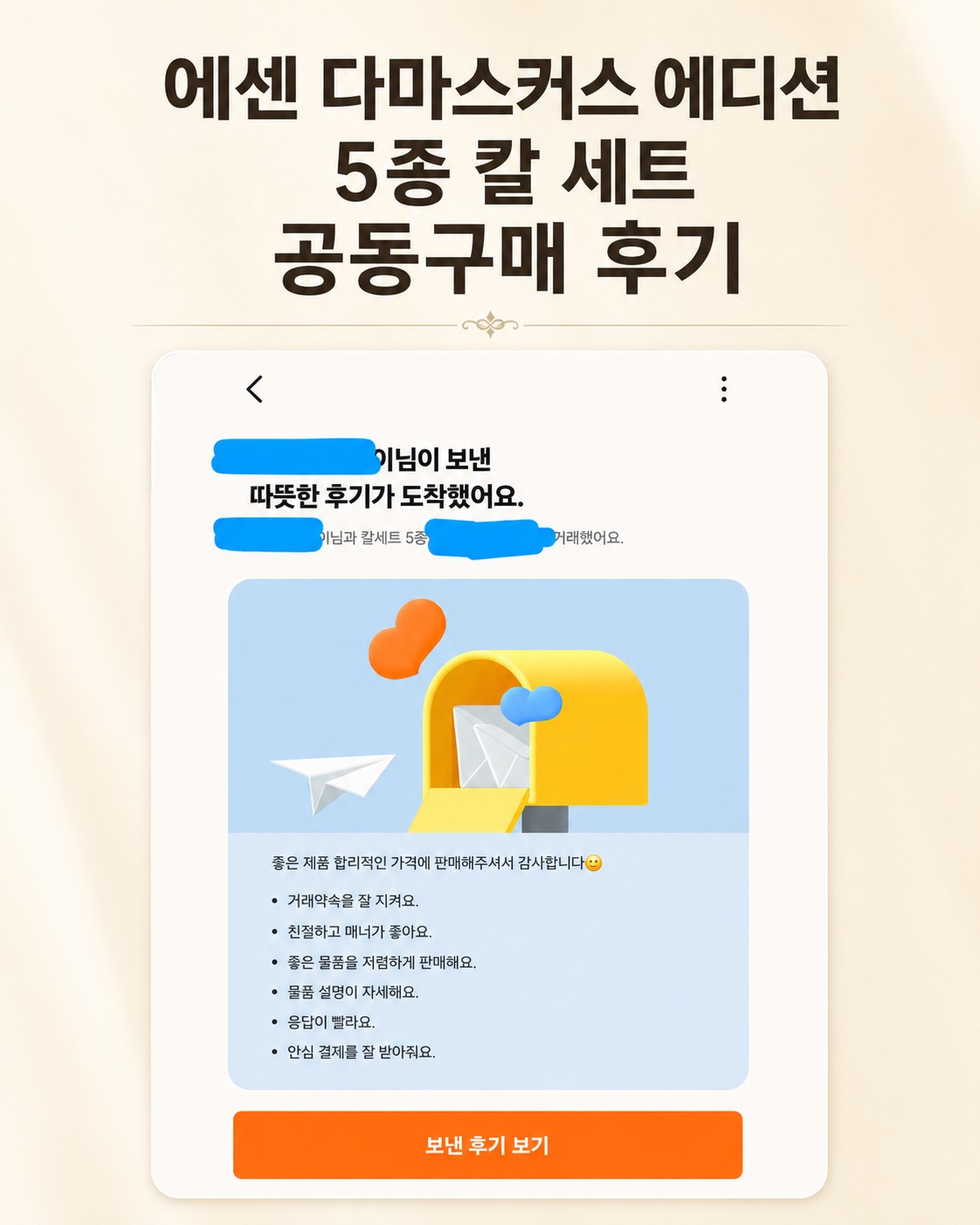 Post image 21