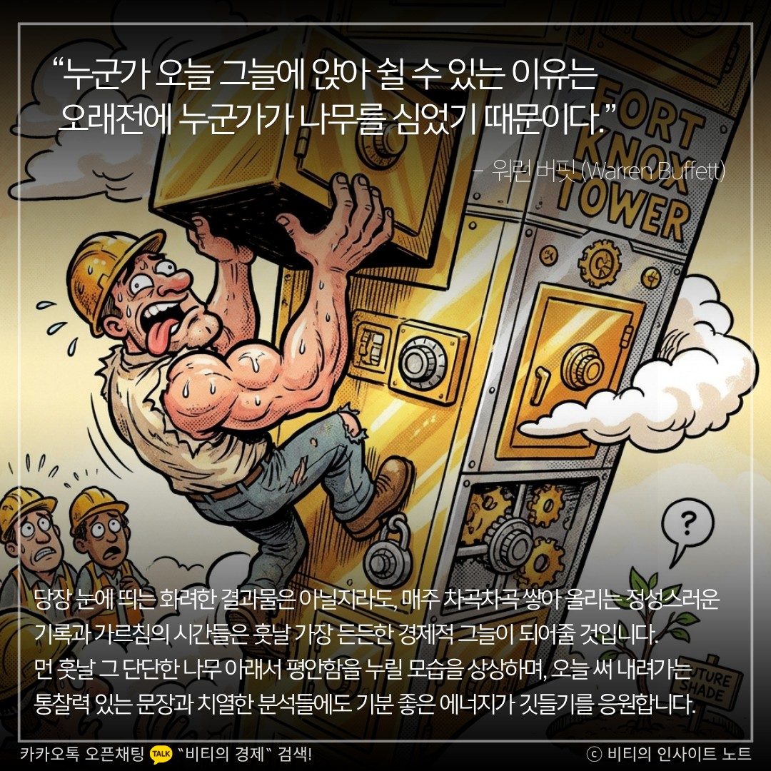 Post image 11