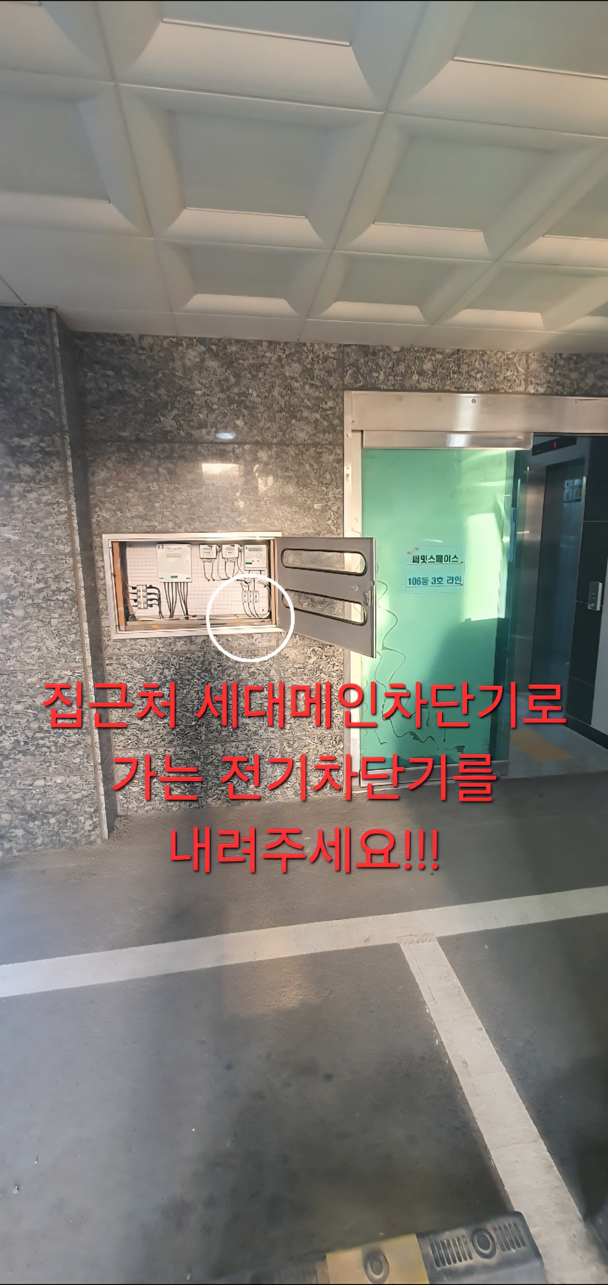 Post image 1