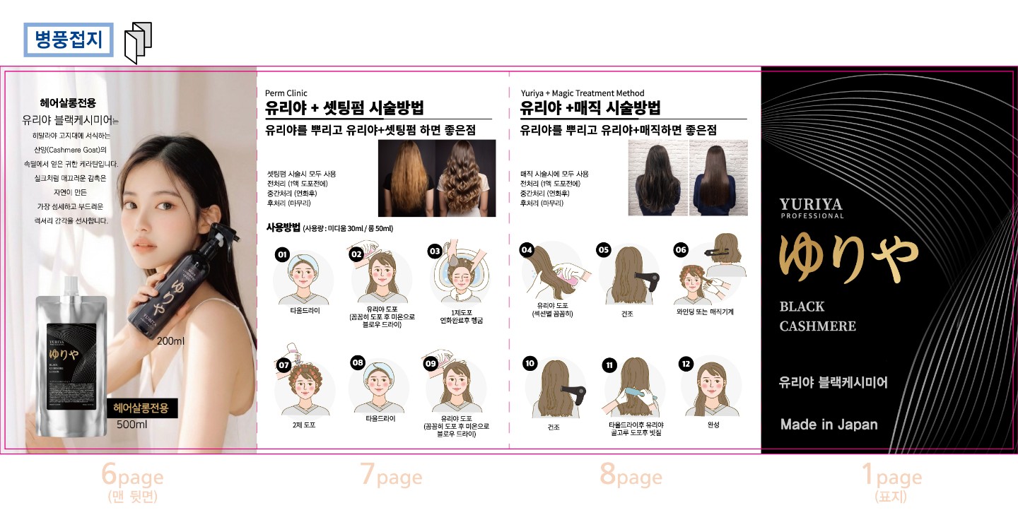 Post image 3