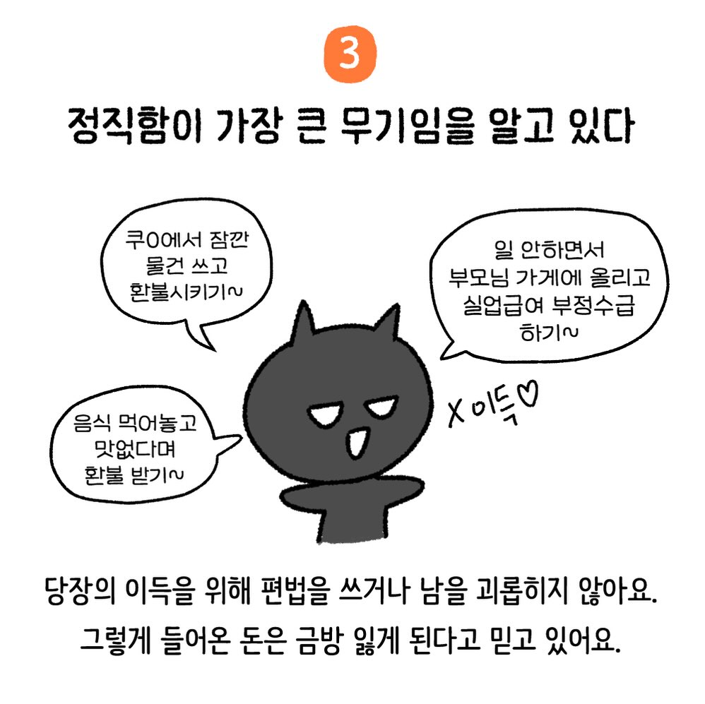 Post image 11