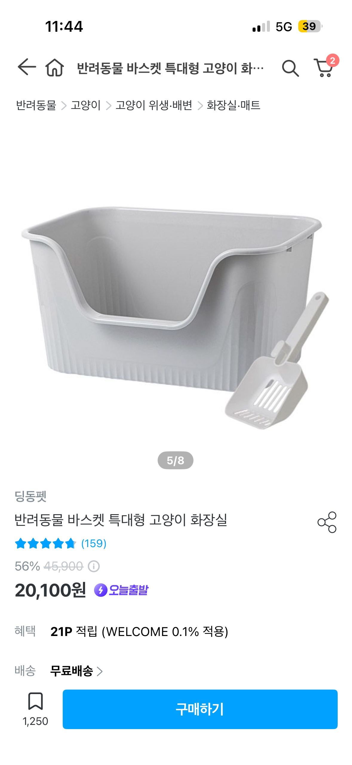 Post image 14