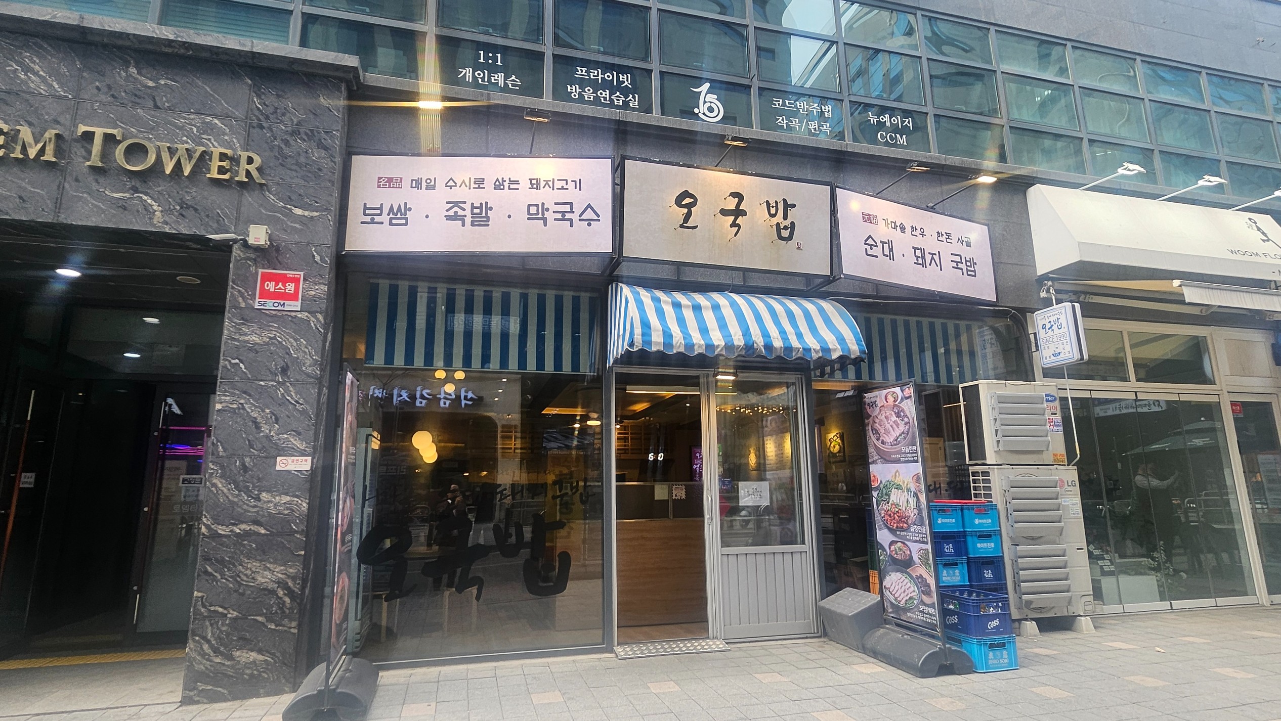마곡 상가 매매 9억5천, 상가 30% 할인분양 지금이 매수 타이밍