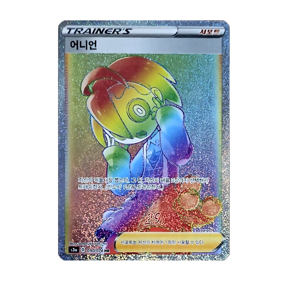 Post image 1