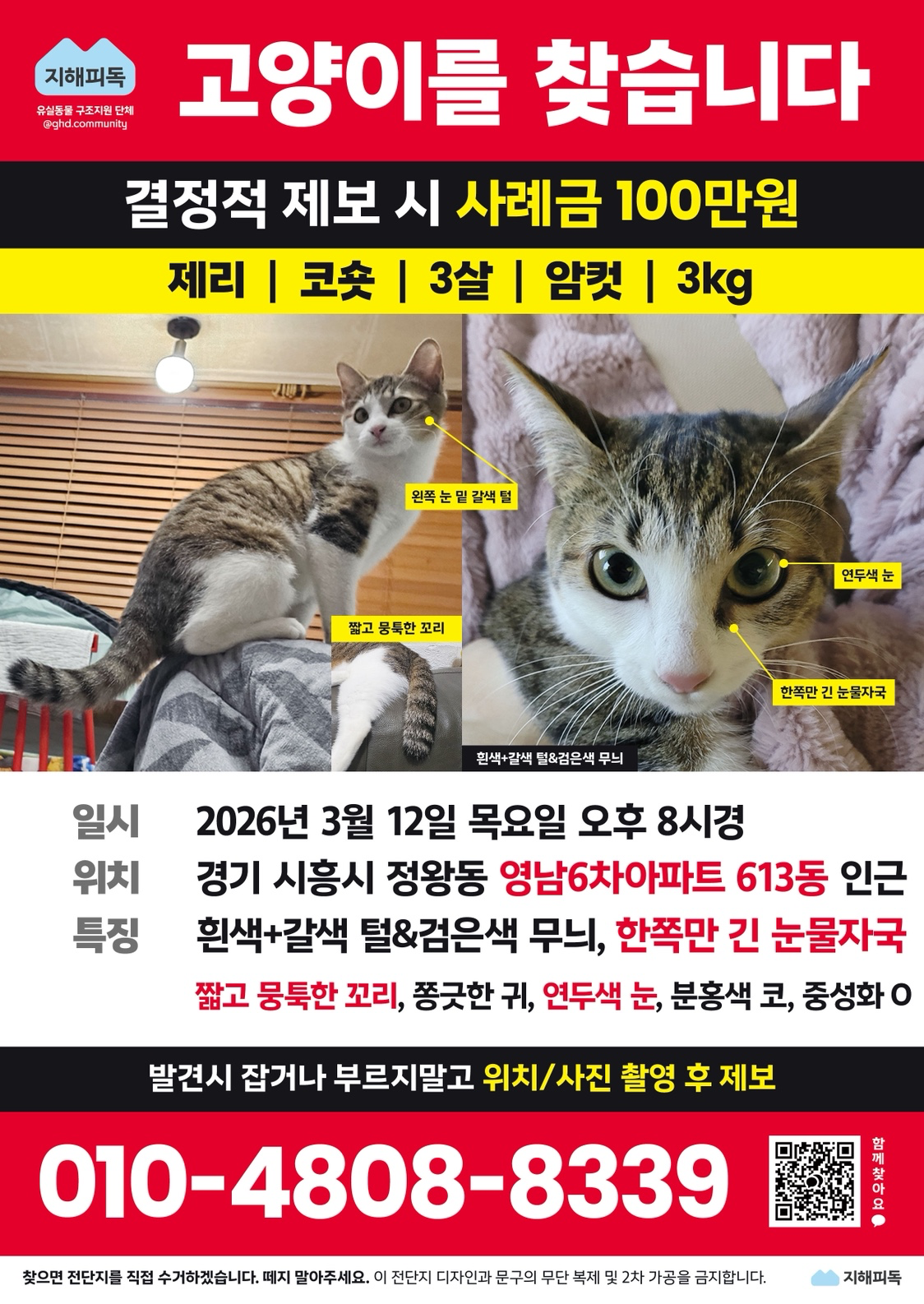 Post image 2