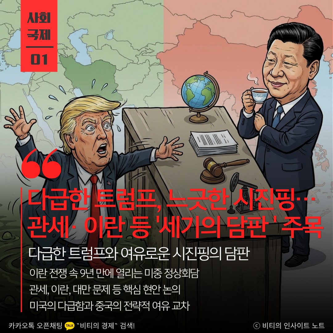 Post image 10