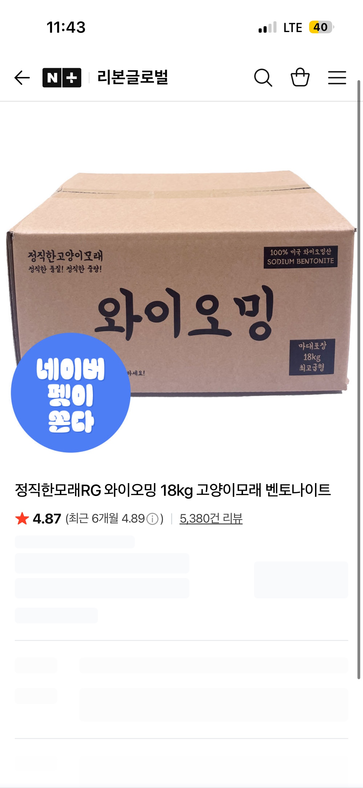 Post image 11