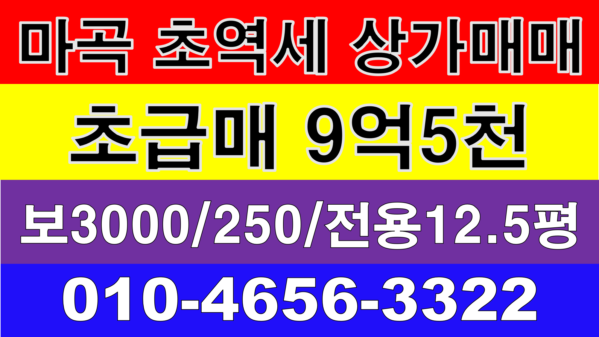 Post image 62