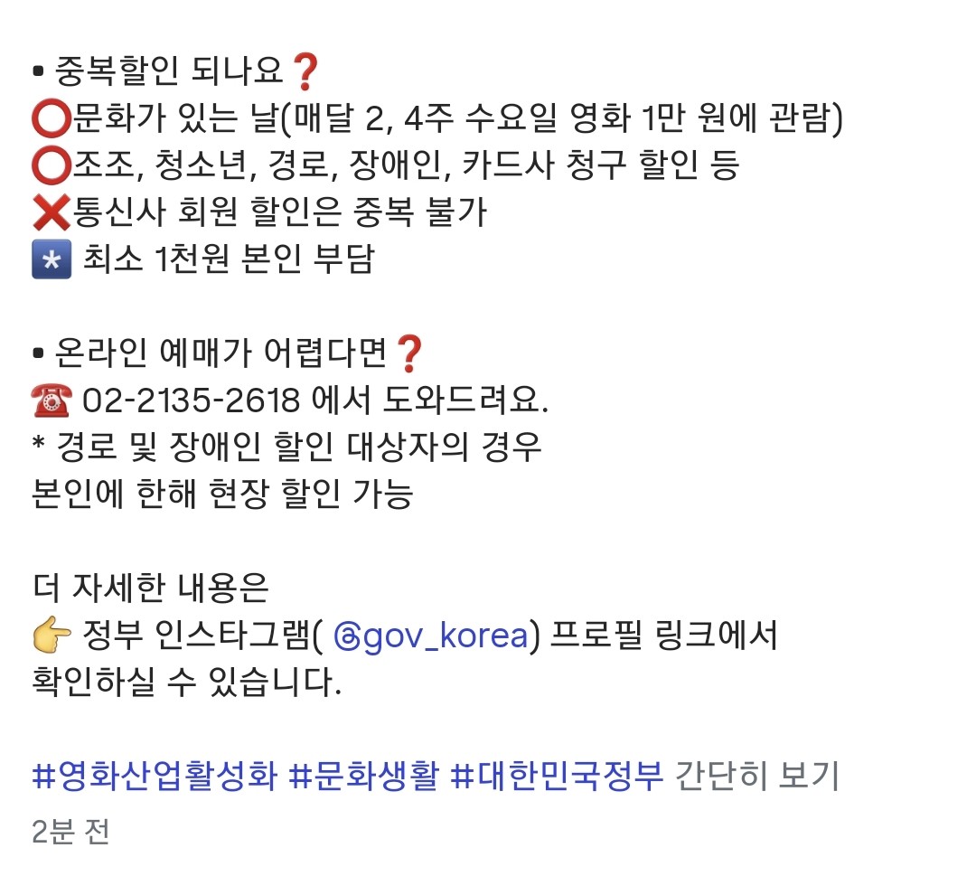 Post image 8
