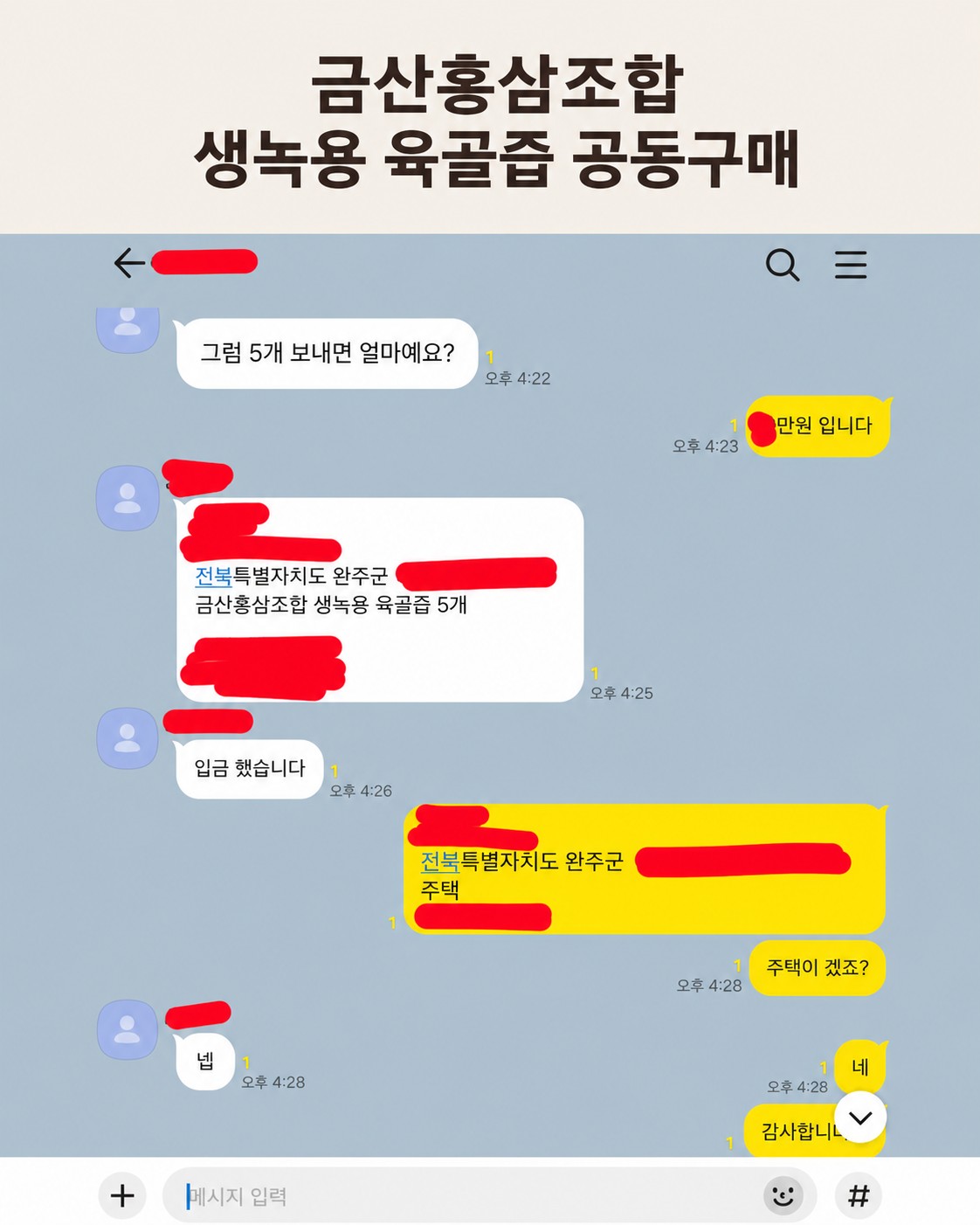 Post image 11